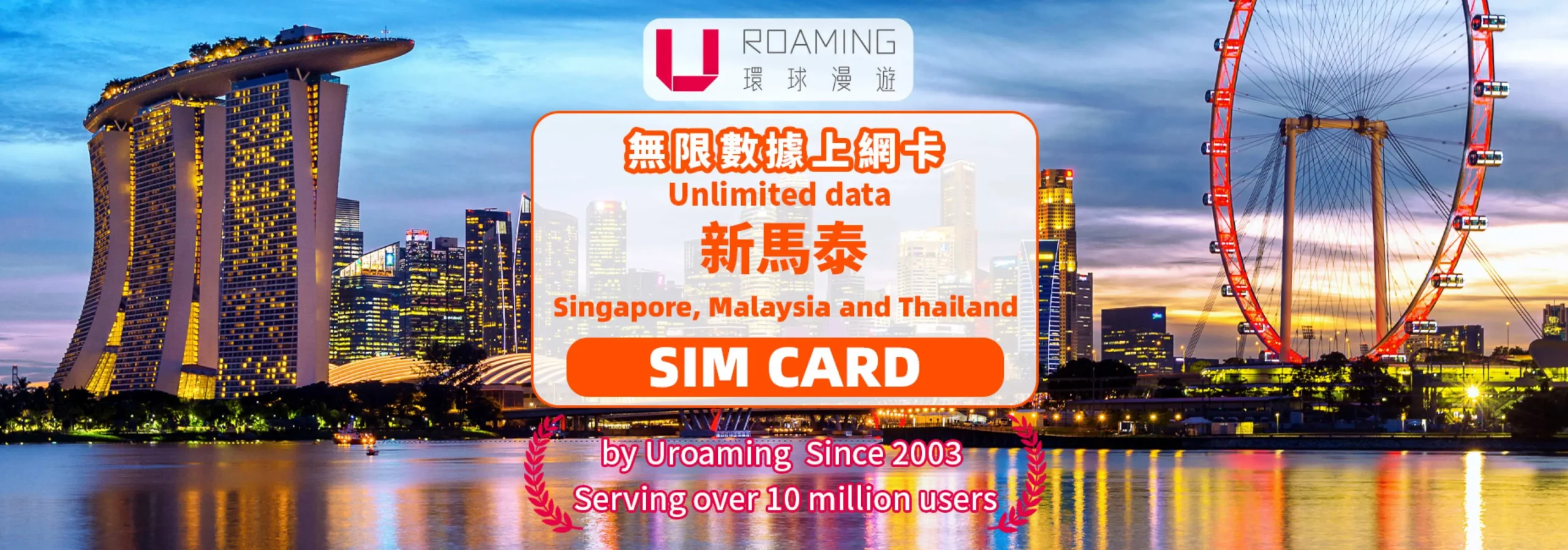 【馬來西亞電話卡2026】SIM卡/eSIM點揀？CelcomDigi比較攻略一篇睇晒！