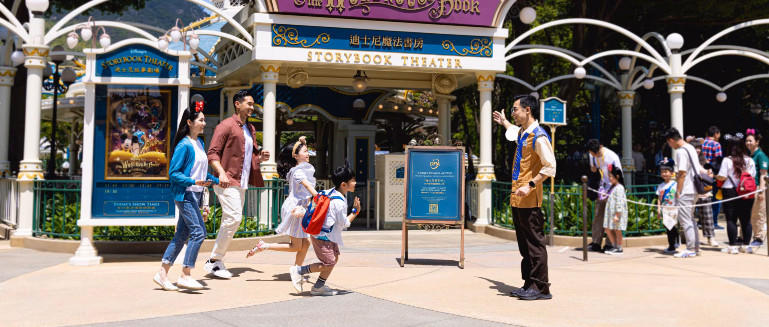 香港迪士尼尊享卡（Premier Access）終極購買與使用指南
