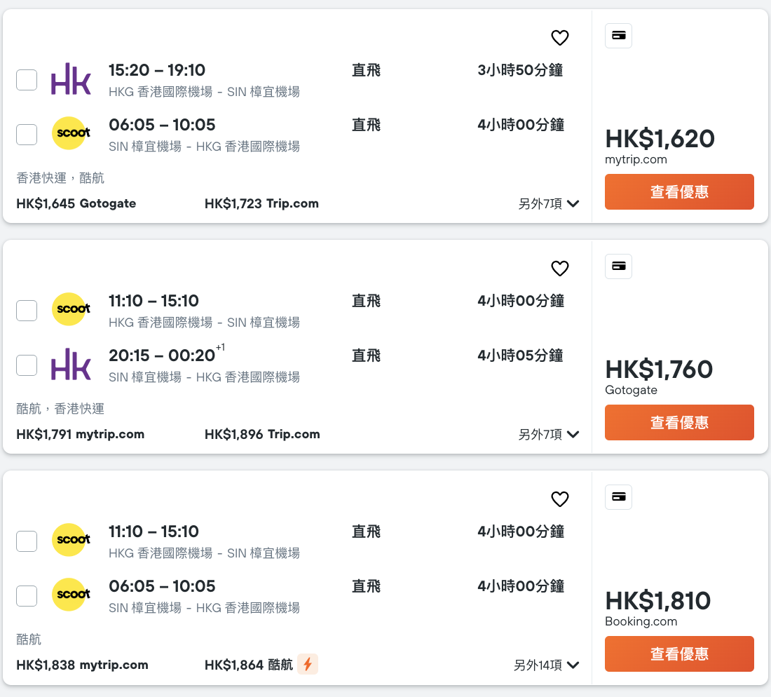 新加坡】新加坡自由行2026懶人包：預算、交通、住宿、美食、景點推介！