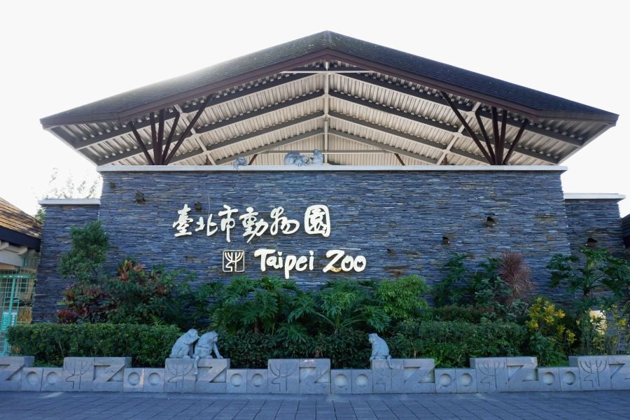 台北動物園 vs 兒童新樂園：人氣親子景點大比拼，總有你心水！