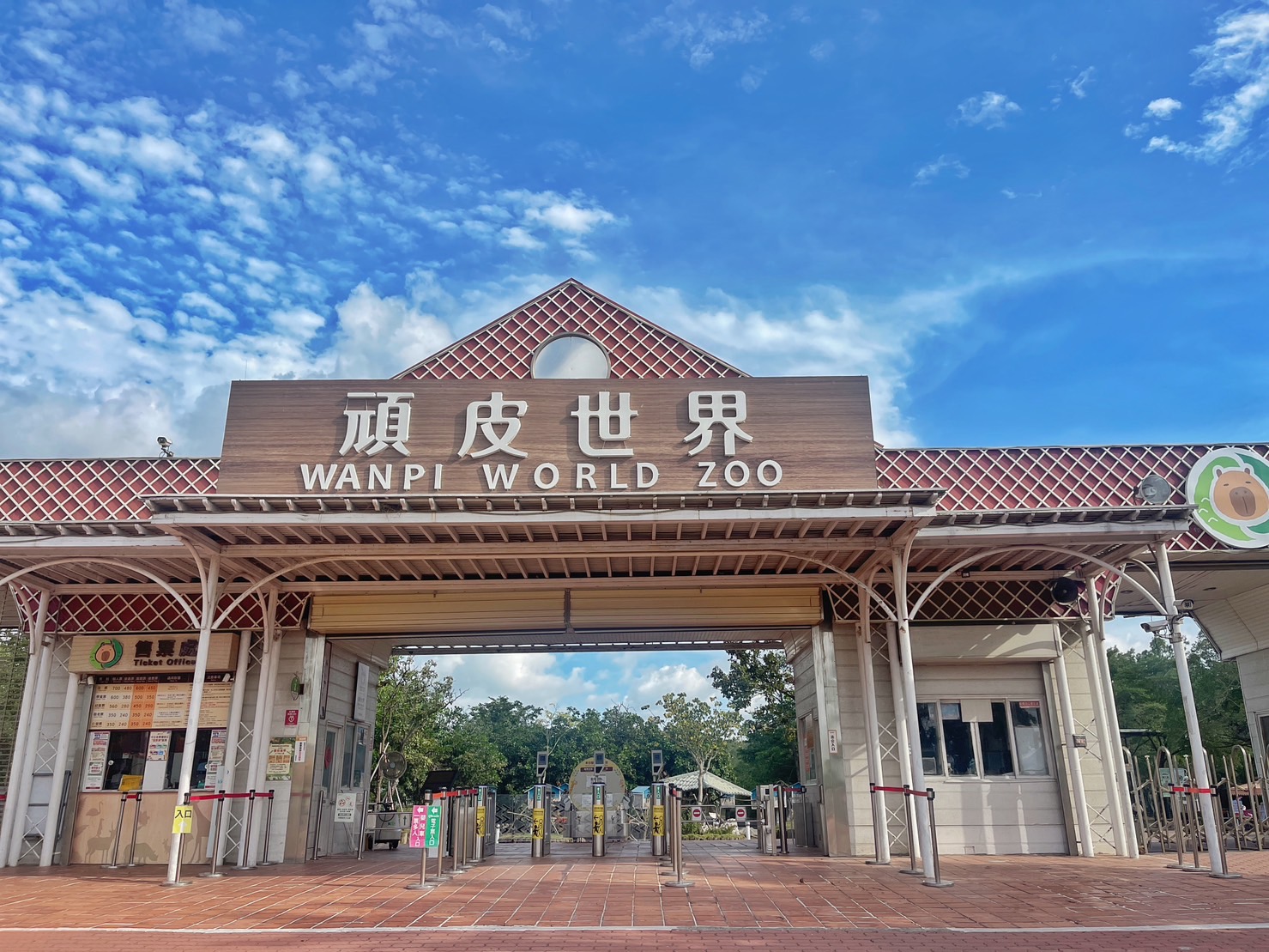 【2026台南親子遊】頑皮世界與十鼓文創園區比較，哪間更適合帶小朋友去？