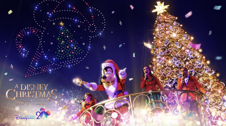 香港迪士尼 Magic Access 完整指南：類型、價格與升級攻略