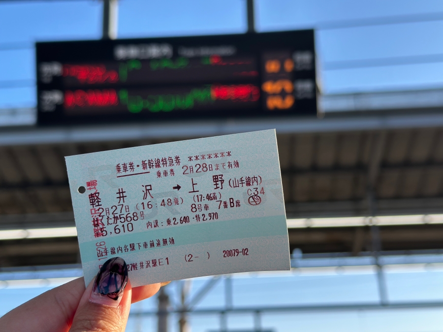 新幹線車票取消與退款政策：完整指南