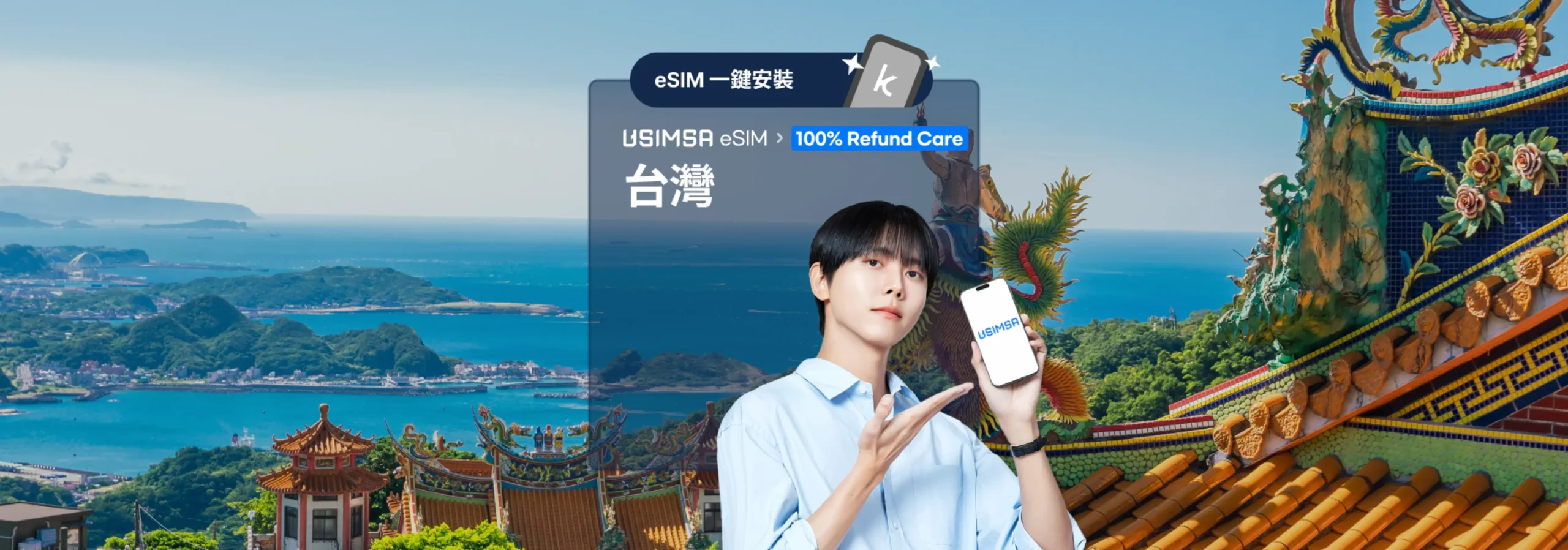【2026台灣電話卡攻略】eSIM vs SIM卡 vs WiFi蛋，點揀最慳錢？