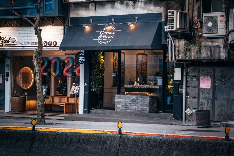 大直內湖美食餐廳推薦-點心篇-古斯塔・亨利