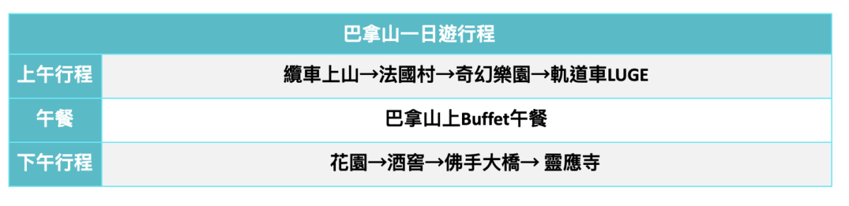 螢幕快照 2019 09 23 下午4.59.22