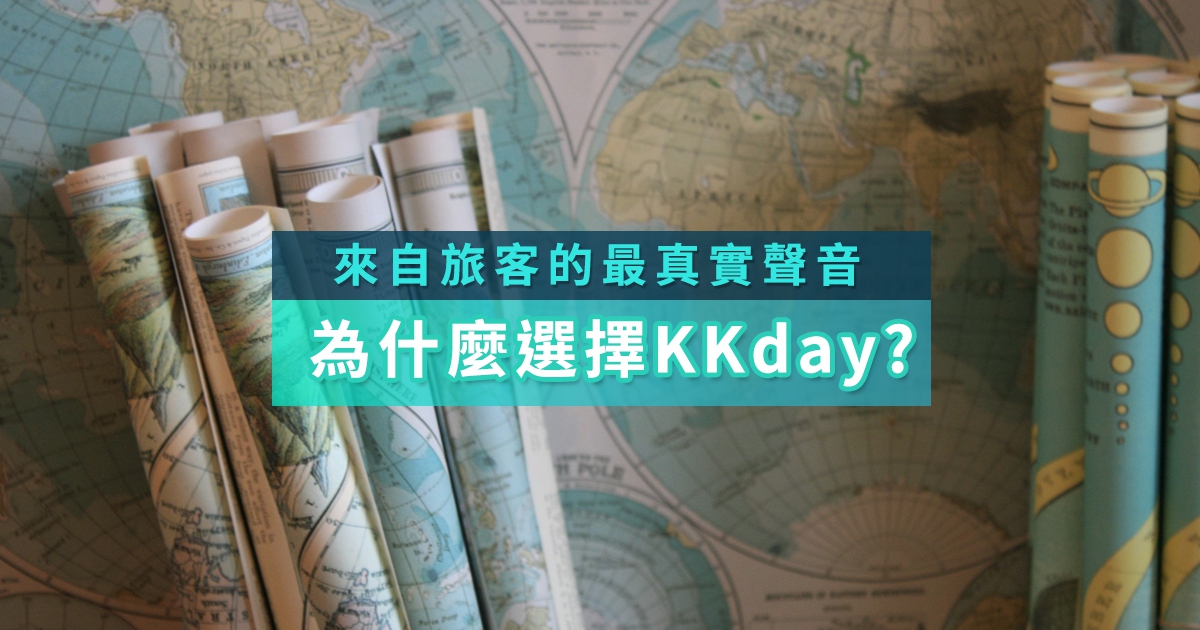 KKday