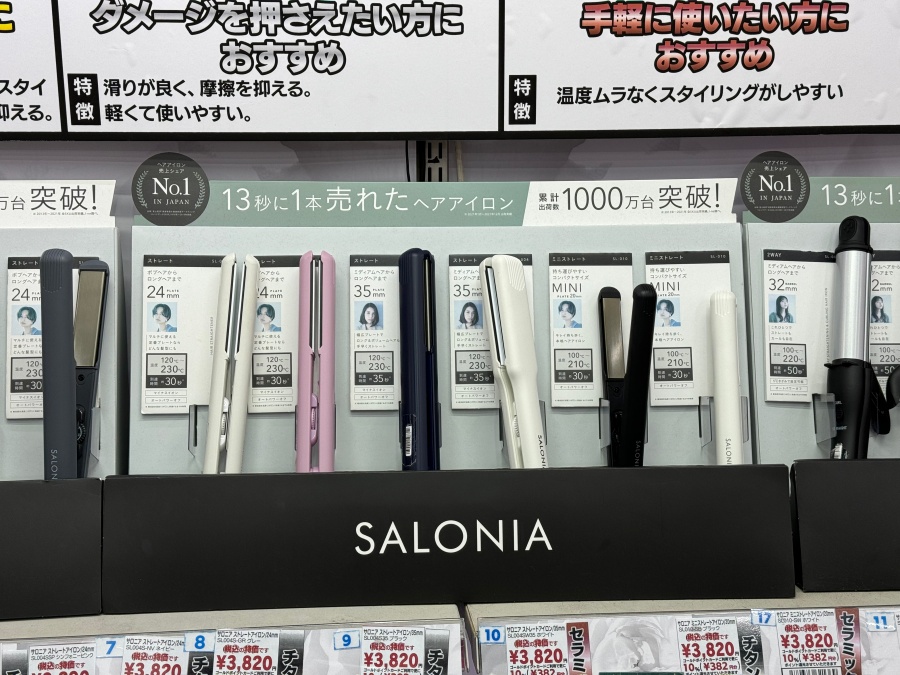 日本電器-離子夾-日本必買
