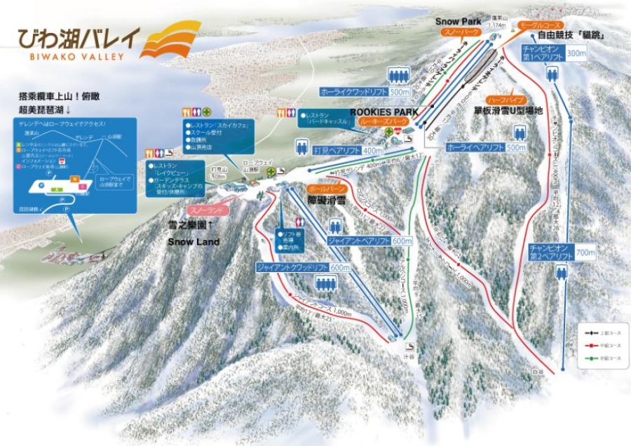 大阪滑雪-兵庫縣-琵琶湖谷滑雪場-親子滑雪