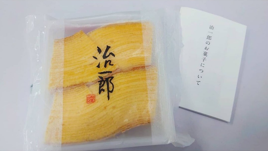 東京美食推薦-東京伴手禮-治一郎年輪蛋糕