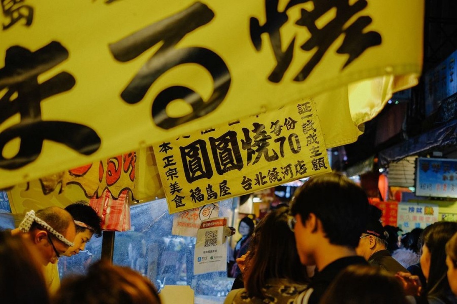 83862865 1077615802600586 822879867836778978 n