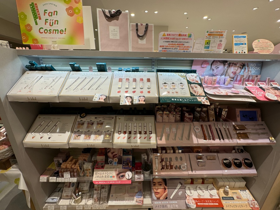 日本藥妝-美妝品-日本必買