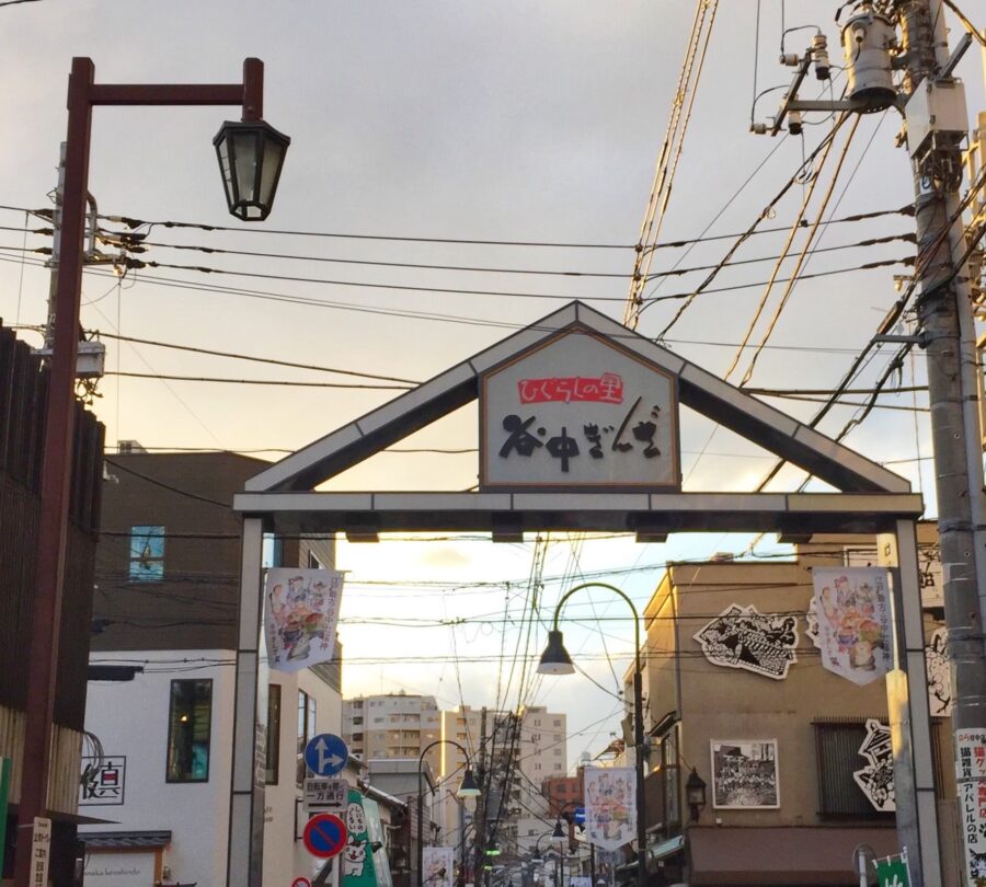 東京美食推薦-東京美食街-谷中銀座商店街