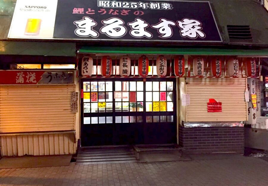 東京美食推薦-東京隱藏美食-まるます家