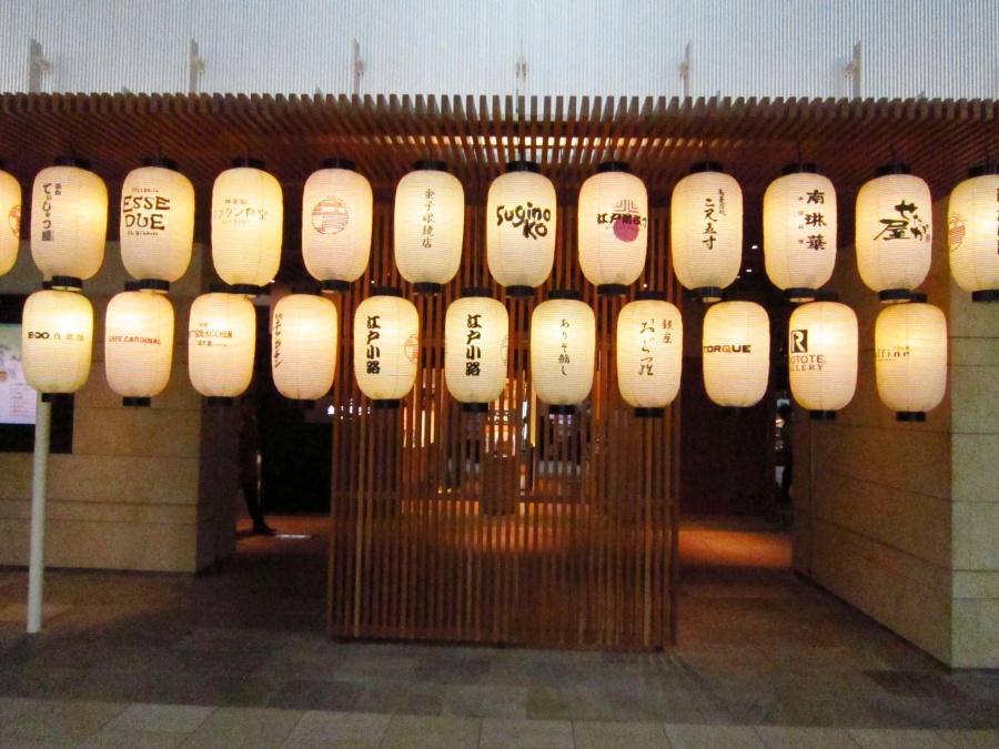 東京機場-羽田機場-江戶小路-第三航廈