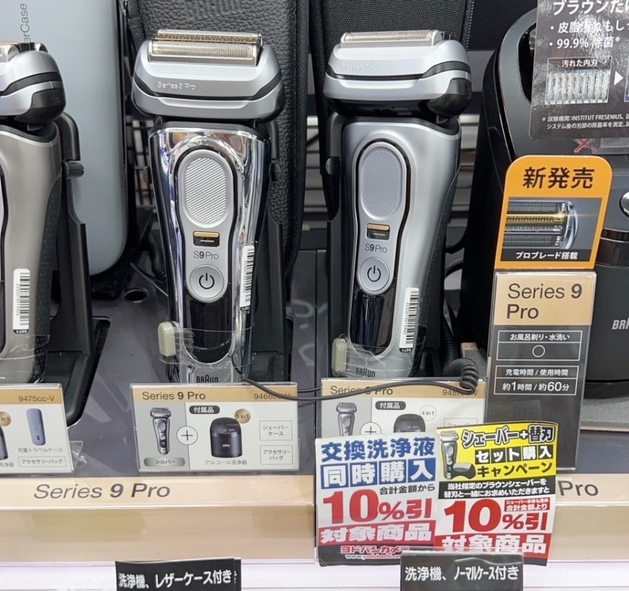日本必買-退稅-刮鬍刀-電器-台灣伴手禮
