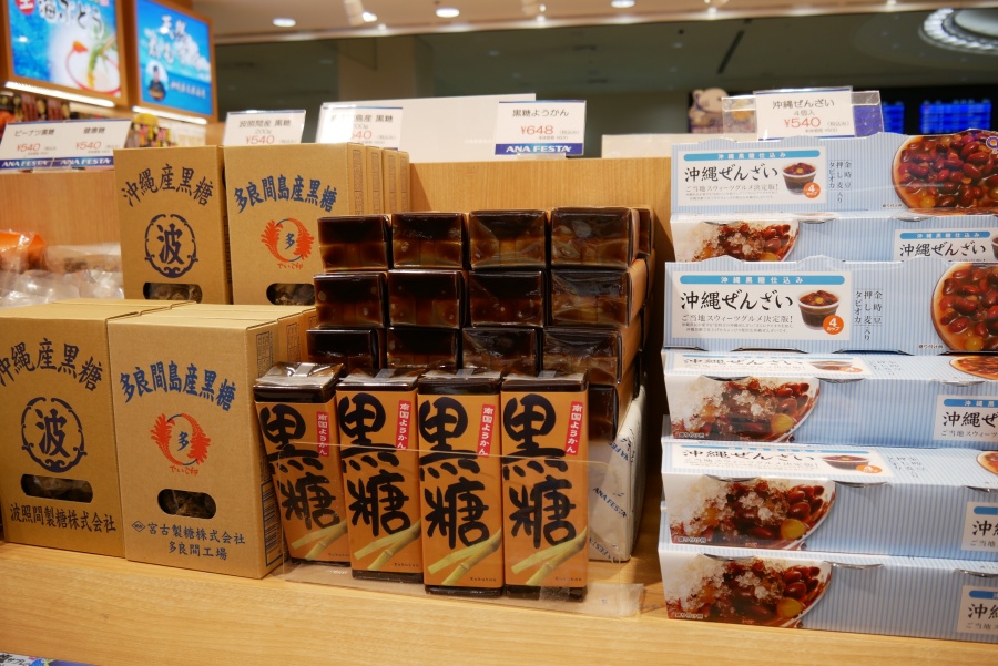黑糖