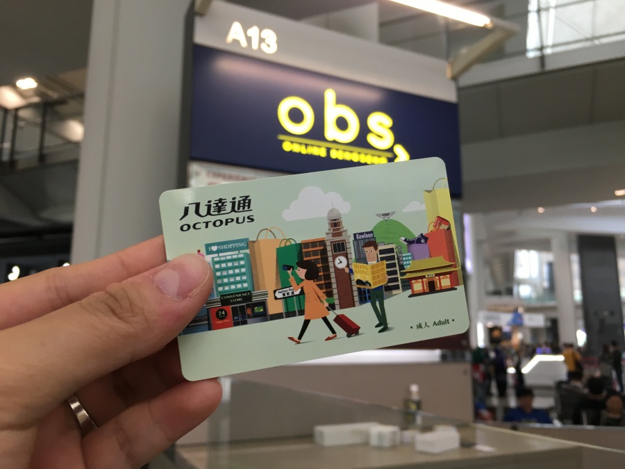 香港交通卡 八達通