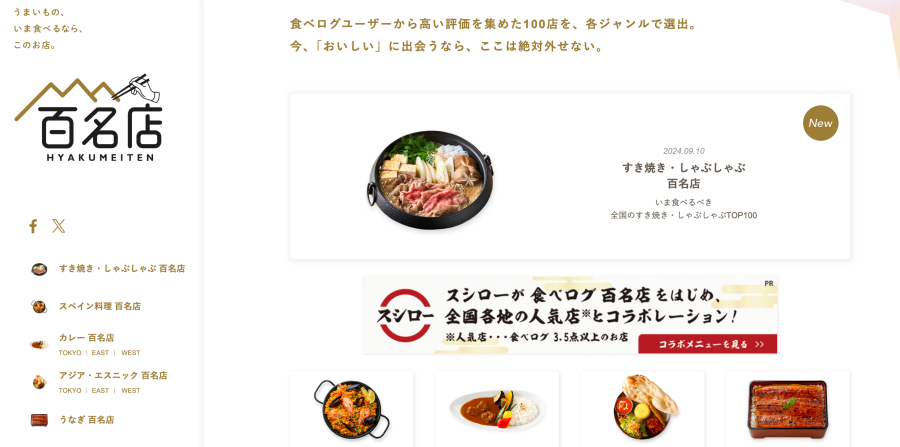 截圖 2024 09 19 下午2.05.52