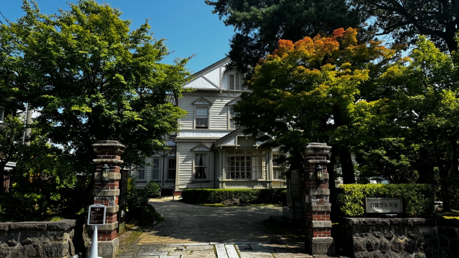 舊師團長官舍-新潟