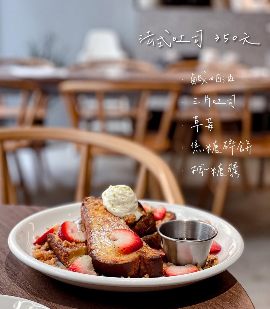 台北早餐十大必吃！推薦必吃老台北傳統早餐＆吃到飽早餐店