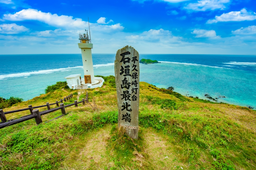 平久保崎燈塔