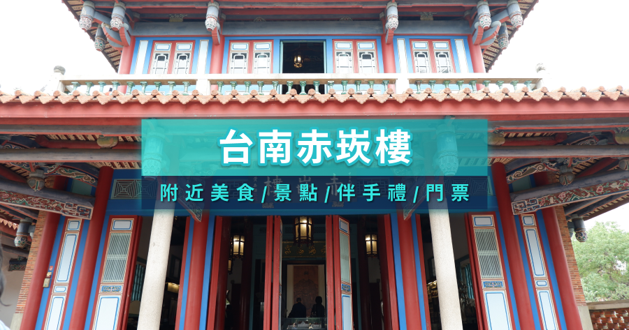 %E8%B5%A4%E5%B4%81%E6%A8%93