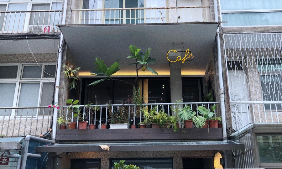 大直內湖美食餐廳推薦-咖啡廳-陽台咖啡