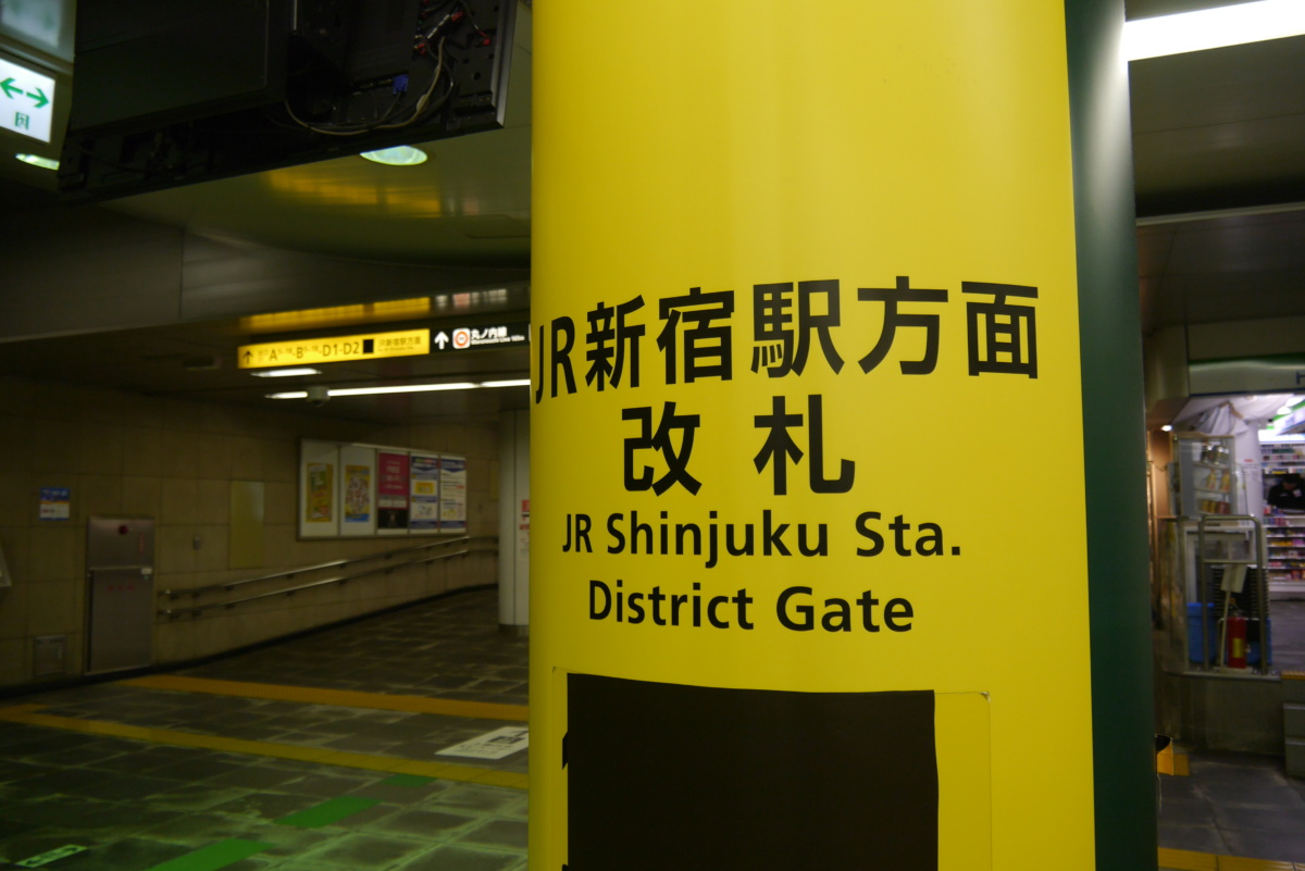 新宿車站-新宿站-轉乘-平面圖-地圖