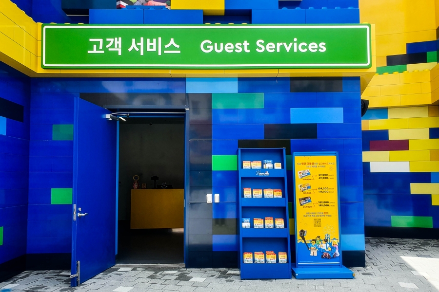 韓國樂高樂園-遊客服務中心