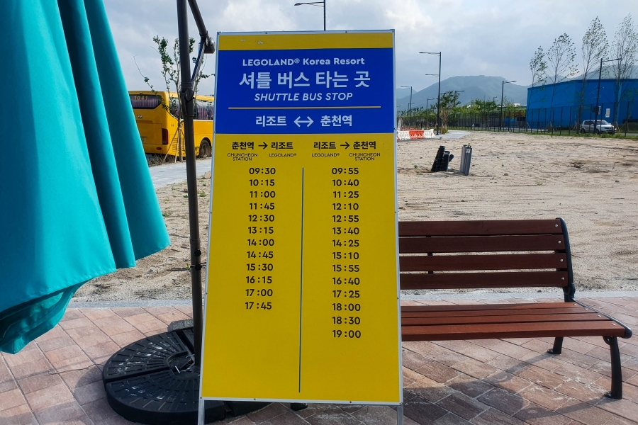 韓國樂高樂園-交通-接駁車