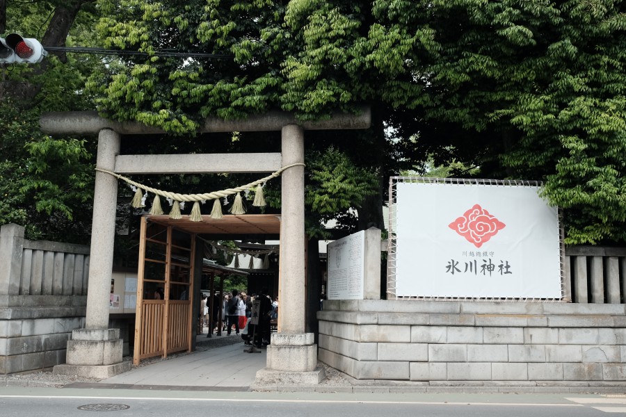 batch 冰川神社2 1