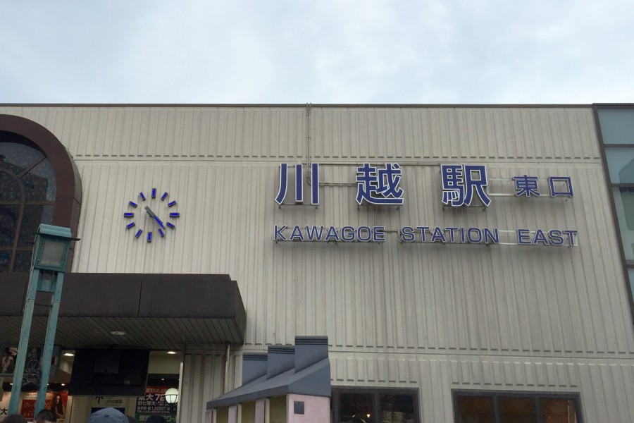 batch 川越站東口 2