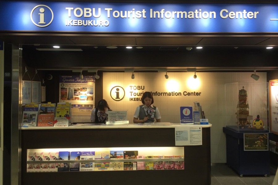 batch 池袋站東武旅客服務中心 1