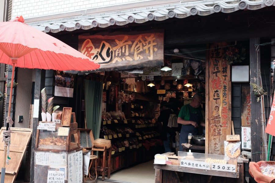 batch 菓子屋橫丁8 1