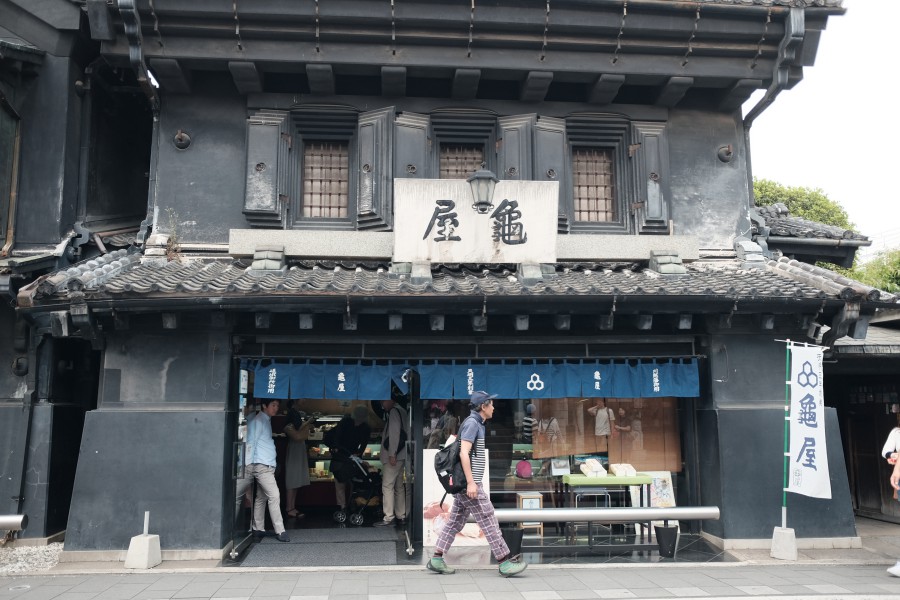 batch 藏造街道特色店家2 1