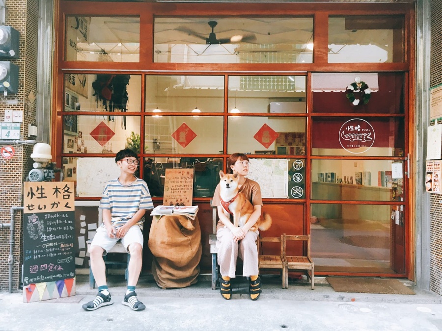 台南早午餐：性格せいかく