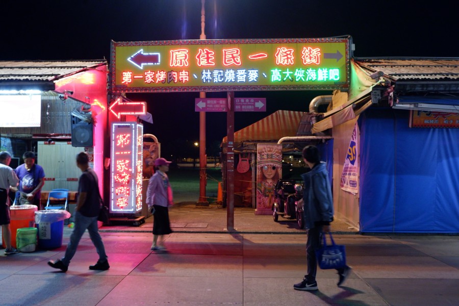 batch DSCF1450 1