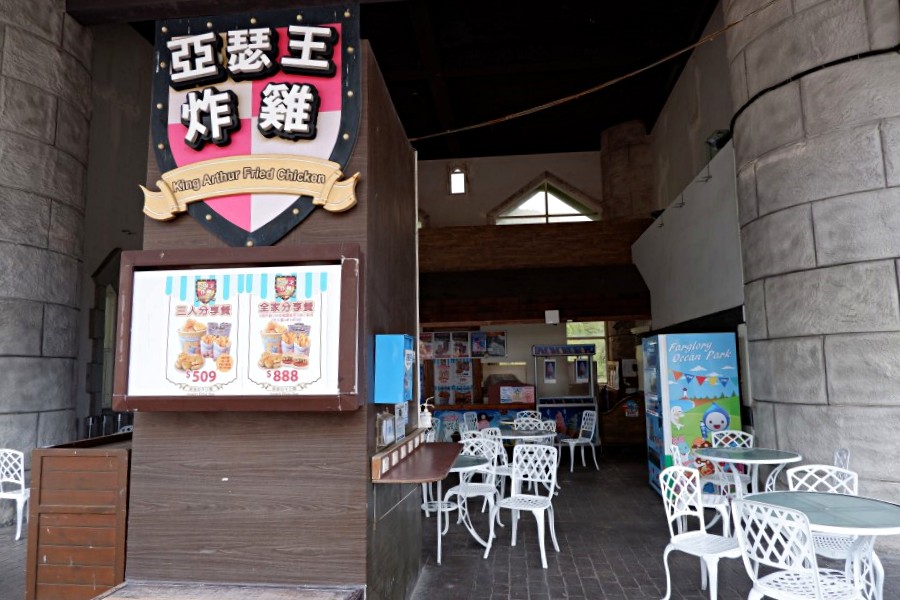花蓮海洋公園美食-亞瑟王炸雞
