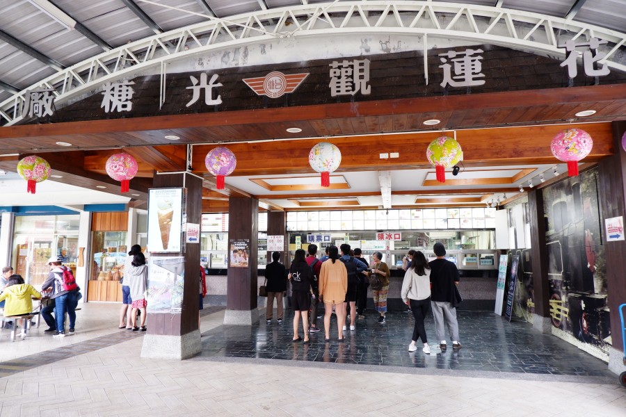 花蓮景點 觀光糖廠