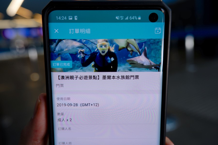 SEALIFE墨爾本水族館