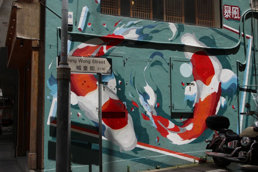 batch HokngKong Sheung Wan PMQ street IMG 3033