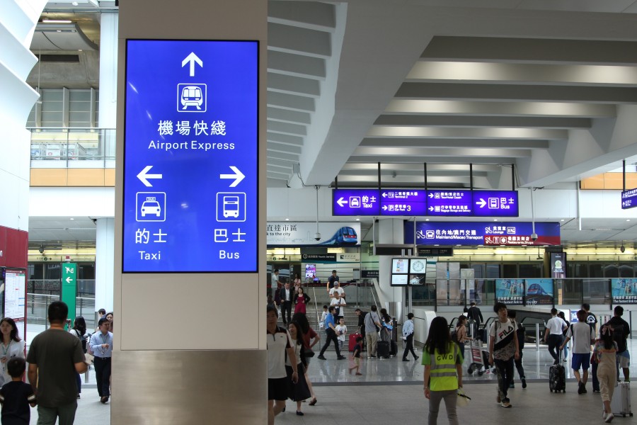 batch Hongkong airport Transportation IMG 9734