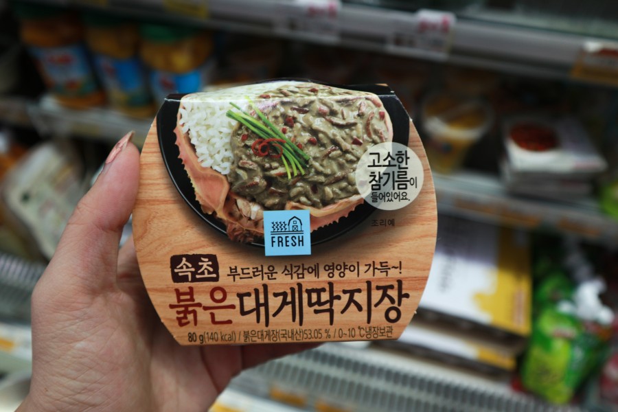 蟹醬膏