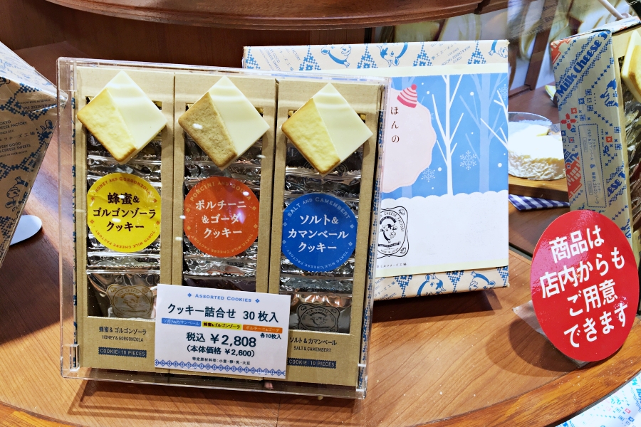 東京自由行/東京伴手禮/東京牛奶起司工廠夾心餅