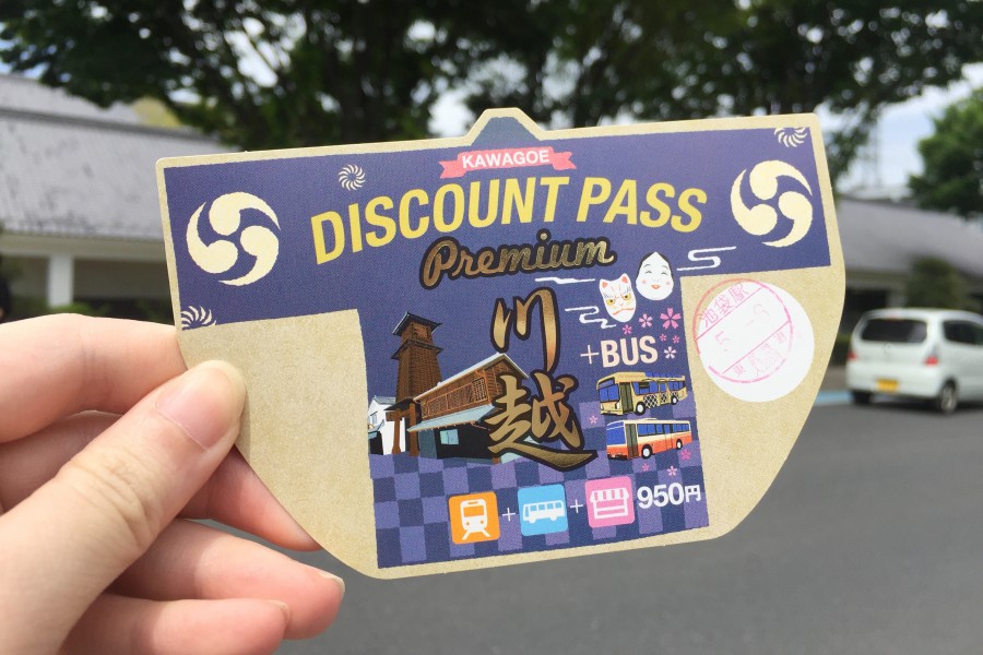 batch KAWAGOE DISCOUNT PASS Premium 1