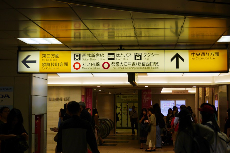 新宿車站-新宿站-轉乘-平面圖-地圖