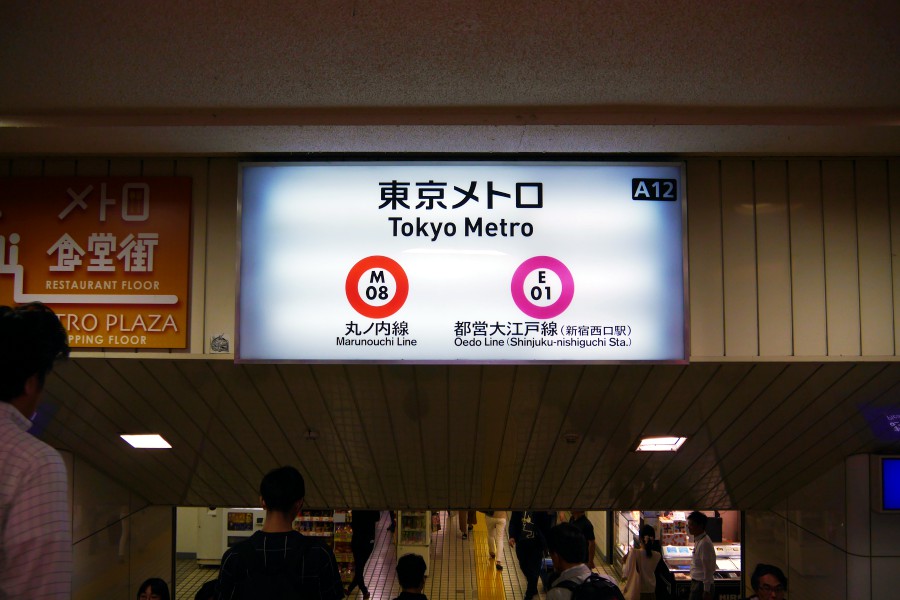 新宿車站-新宿站-轉乘-平面圖-地圖