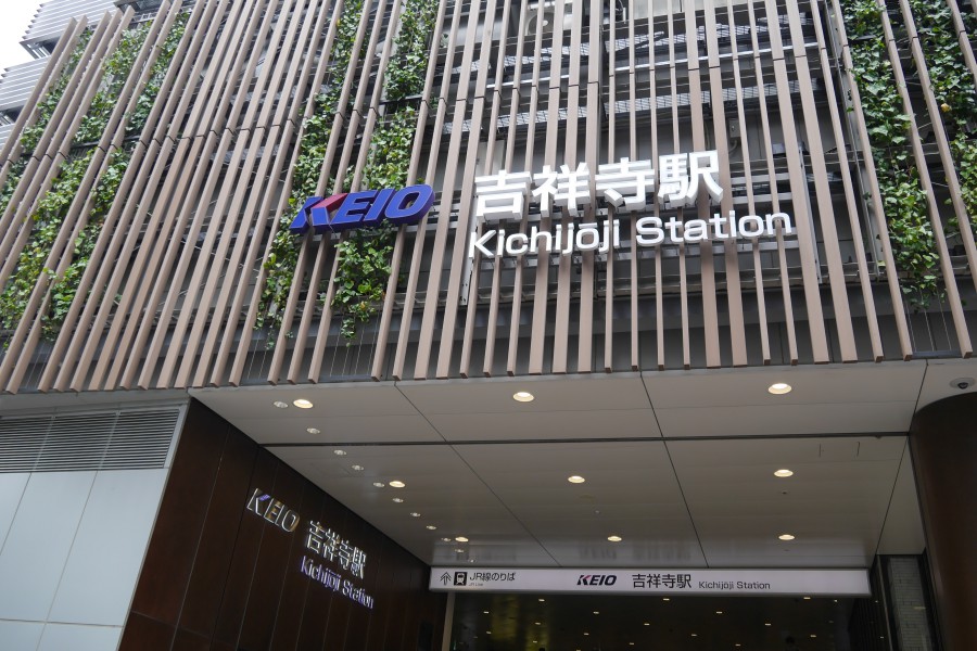 吉祥寺-一日遊-吉祥寺站