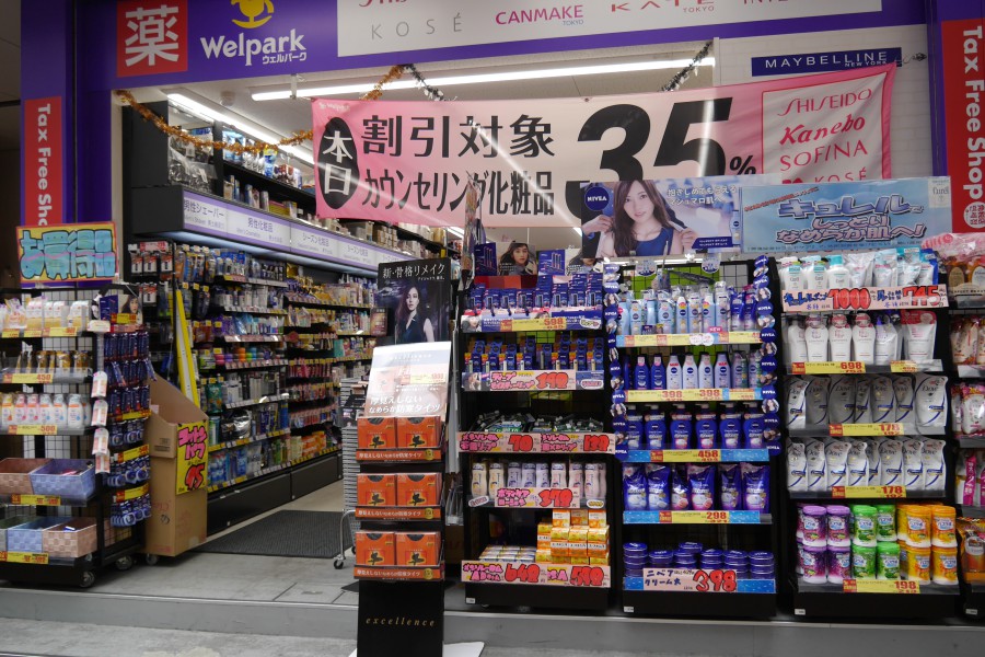 吉祥寺-一日遊-逛街-景點-藥妝
